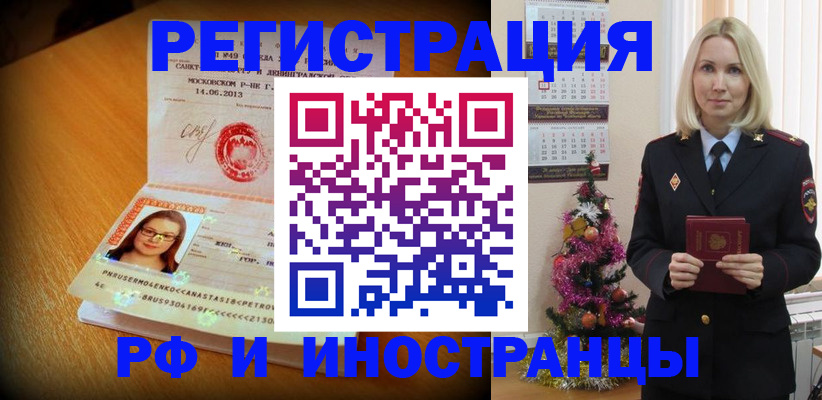 купить прописку в Дагестанских Огнях