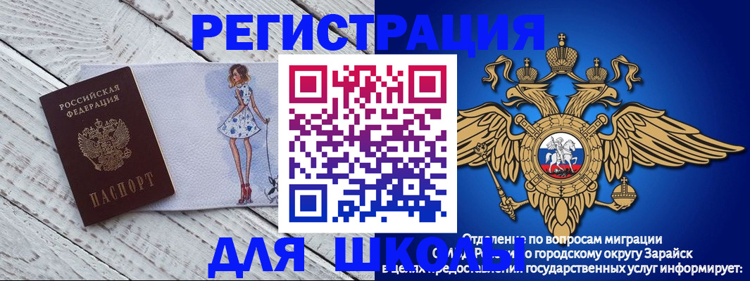 прописка паспорт в Дагестанских Огнях